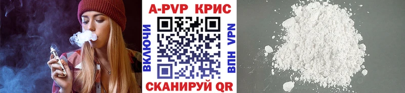 Alfa_PVP Соль  Симферополь 