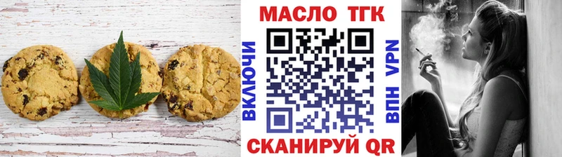 купить закладку  Симферополь  Canna-Cookies марихуана 