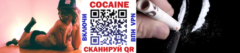 KRAKEN онион  купить наркотики сайты  Симферополь  Кокаин Эквадор 