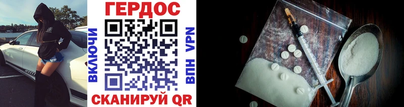 продажа наркотиков  Симферополь  Героин VHQ 