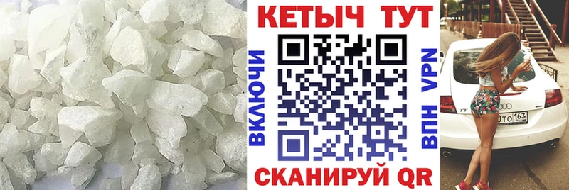 где продают наркотики  Симферополь  hydra ССЫЛКА  darknet наркотические препараты  КЕТАМИН ketamine 