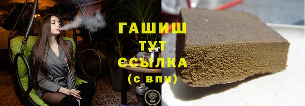 соль ск Верея