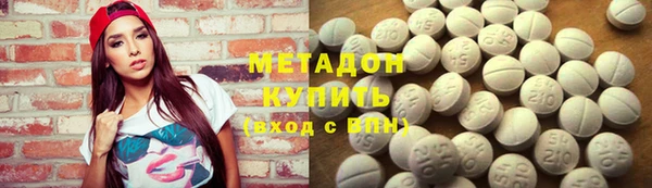 кокаин VHQ Волоколамск