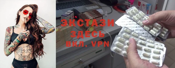 бутик Володарск