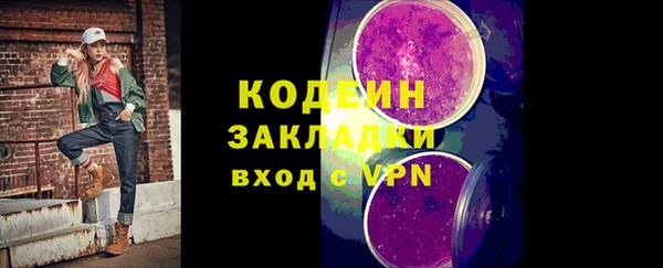 наркотики Волосово