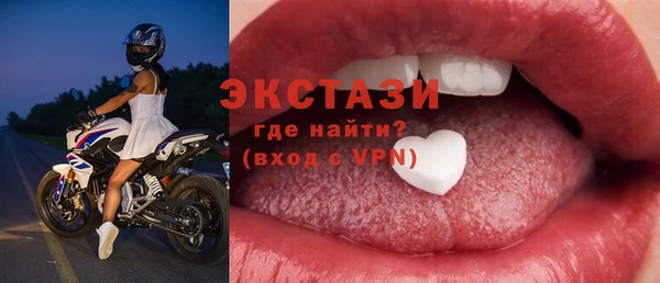 бутик Володарск
