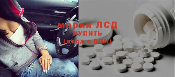 соль ск Верея