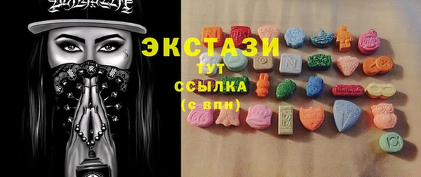 наркотики Волосово