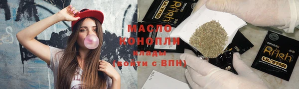 наркотики Волосово