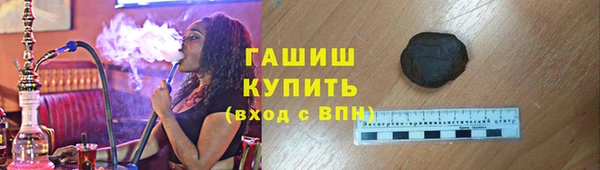 кокаин VHQ Волоколамск