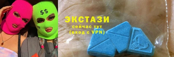 стафф Верхний Тагил