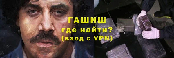 наркотики Волосово