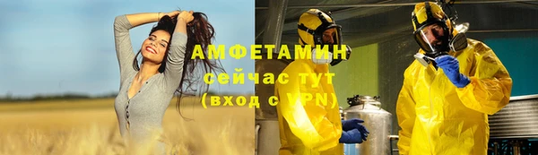 бутик Володарск