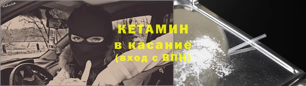 наркотики Волосово