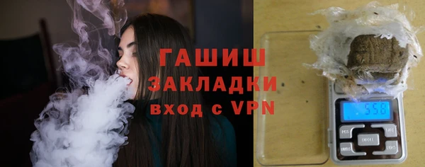 наркотики Волосово