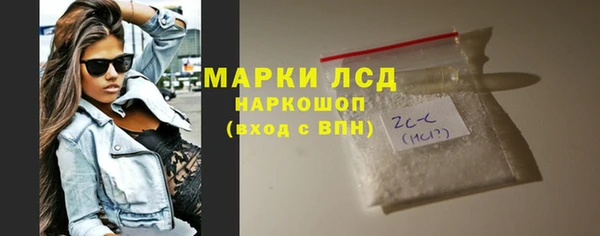 кокаин VHQ Волоколамск