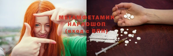соль ск Верея