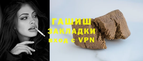 соль ск Верея