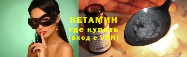 наркотики Волосово