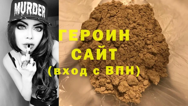 стафф Верхний Тагил