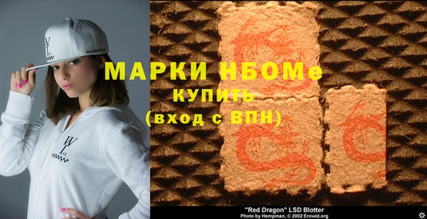 кокаин VHQ Волоколамск
