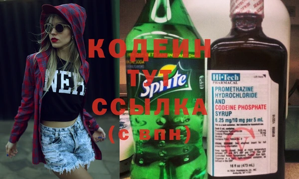 бутик Володарск
