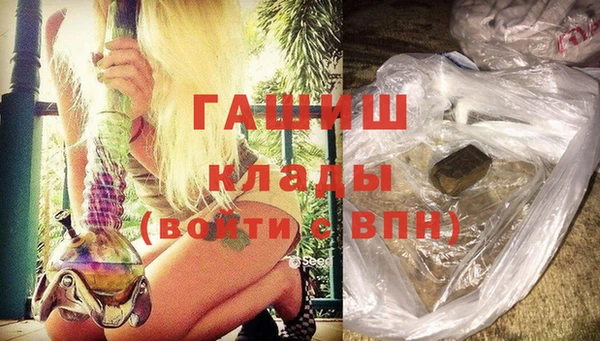 стафф Верхний Тагил