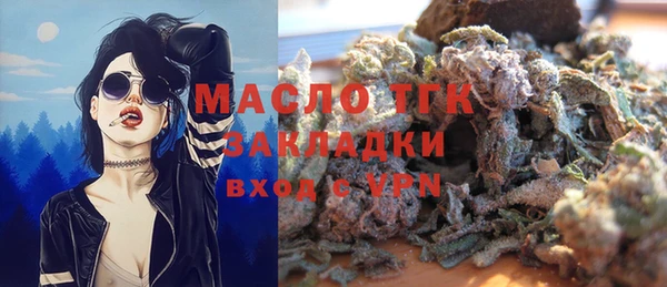 бутик Володарск