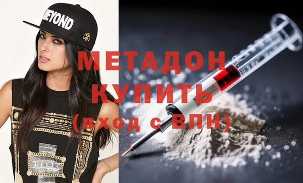 стафф Верхний Тагил
