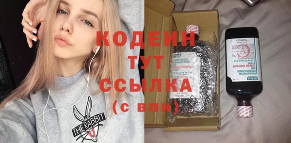 кокаин VHQ Волоколамск