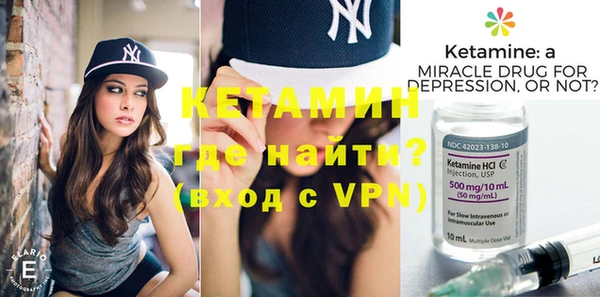стафф Верхний Тагил