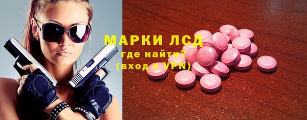 стафф Верхний Тагил