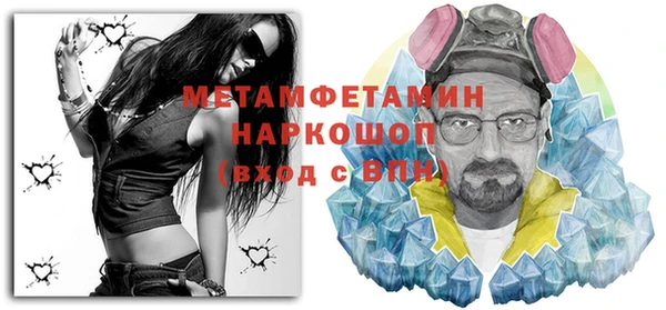 бутик Володарск