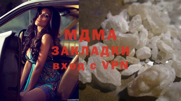 наркотики Волосово