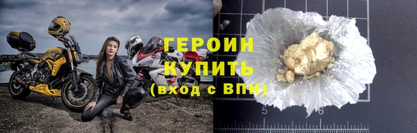 кокаин VHQ Волоколамск