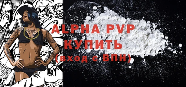 кокаин VHQ Волоколамск
