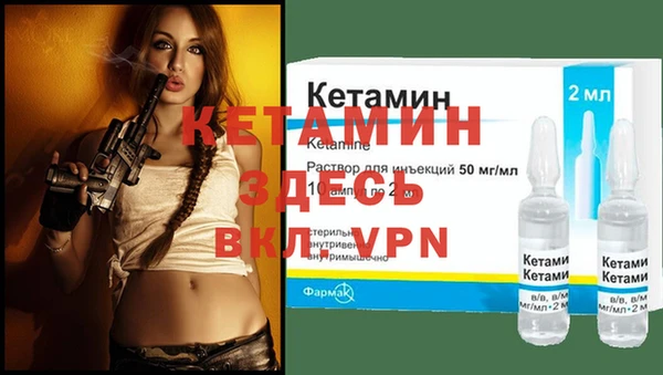 бутик Володарск