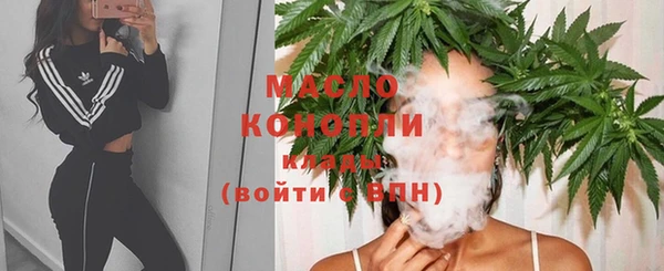 бутик Володарск