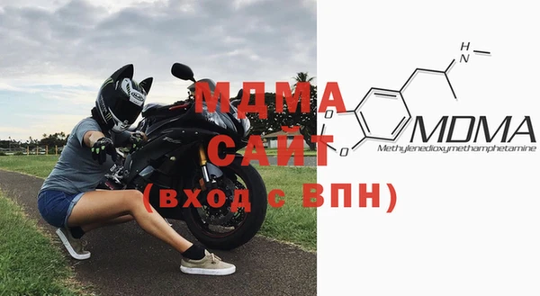 соль ск Верея