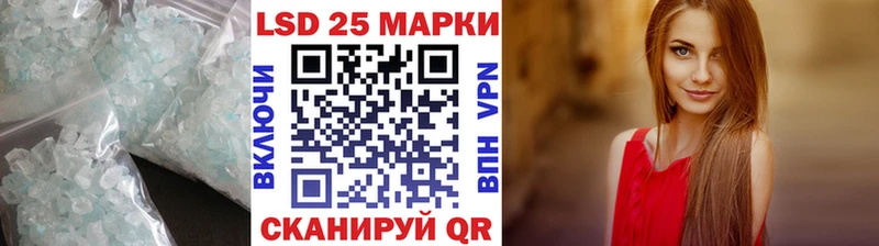 Лсд 25 экстази ecstasy  Симферополь 