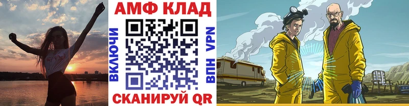 наркотики  Симферополь  мега маркетплейс  Первитин мет 