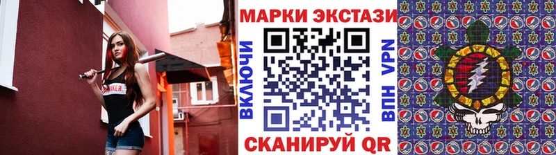 где можно купить   Симферополь  Марки NBOMe 1500мкг 
