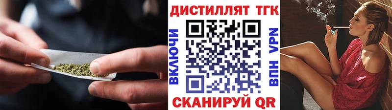 ТГК гашишное масло  Симферополь 