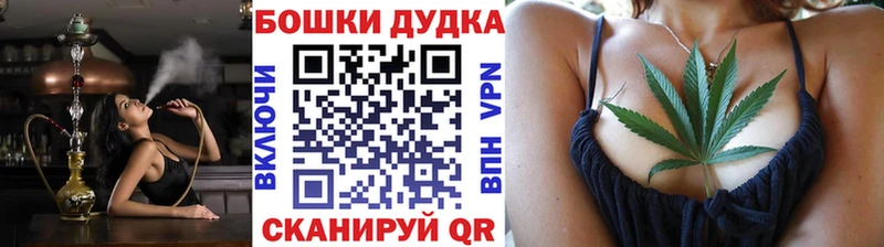 Бошки Шишки ГИДРОПОН  купить наркотики сайты  Симферополь 